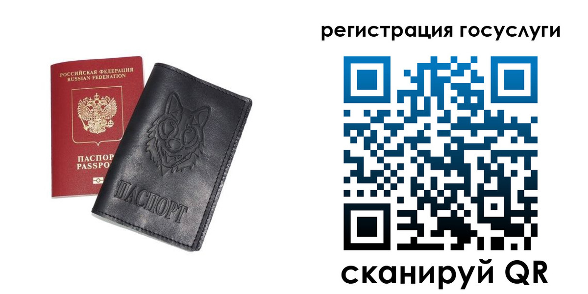временная регистрация в квартире в Луховицах