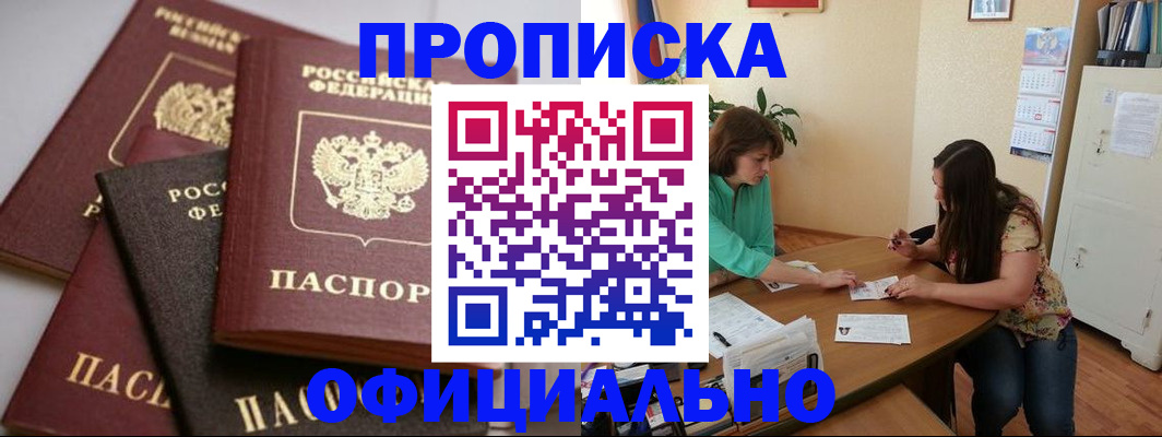 временная регистрация госуслуги в Луховицах