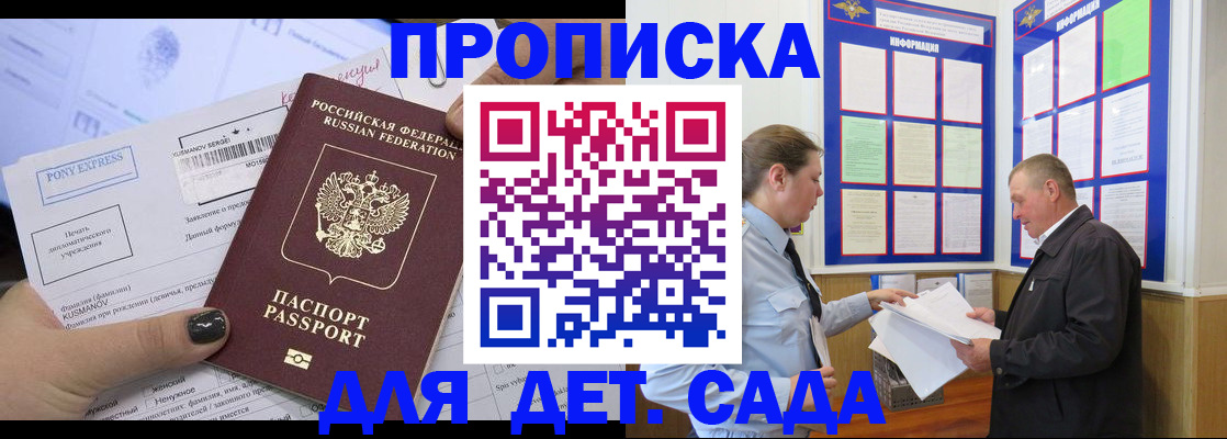 временная регистрация госуслуги в Луховицах
